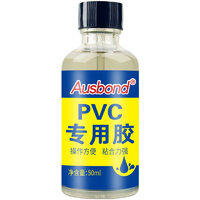 十大热门PVC胶水推荐，选对胶水让粘接更牢固