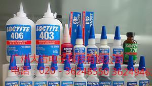 汉高乐泰LOCTITE 4311 LTM4311胶水 价格、厂家与图片全解析