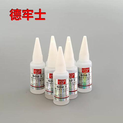 正品北化502胶水20克批发指南 快干强力，金属塑料全能粘接
