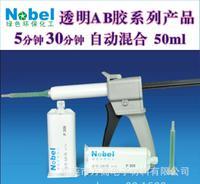 诺贝尔陶瓷与胶水 从细节图到施工落地的完整指南